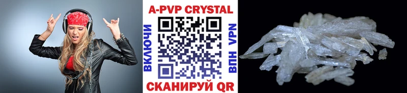Альфа ПВП мука  Курск 