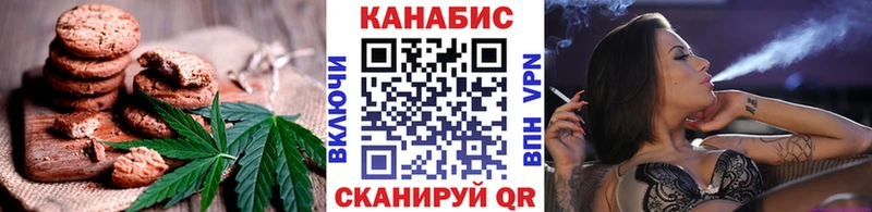 Печенье с ТГК марихуана  магазин продажи   mega вход  Курск 