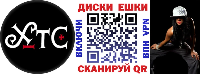 Экстази XTC  где купить наркоту  Курск 