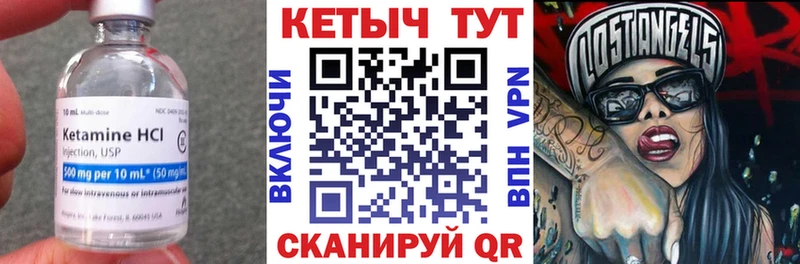 мориарти официальный сайт  Курск  Кетамин ketamine 