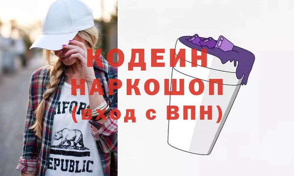 скорость Абаза
