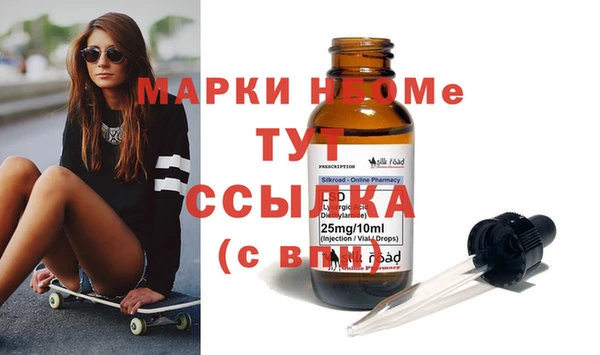 синтетический гашиш Абинск