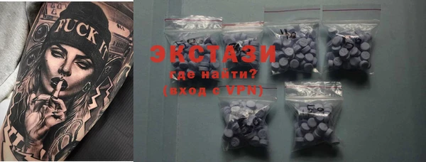 круглые Лихославль