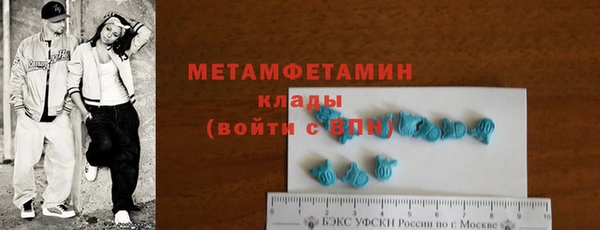 дистиллят марихуана Абдулино