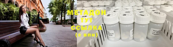 дистиллят марихуана Абдулино