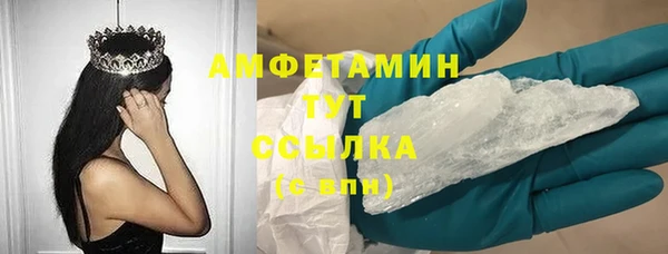дистиллят марихуана Абдулино