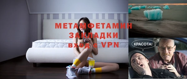 метамфетамин Алексеевка