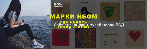 синтетический гашиш Абинск