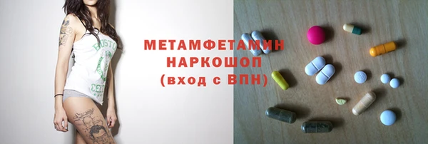 дистиллят марихуана Абдулино