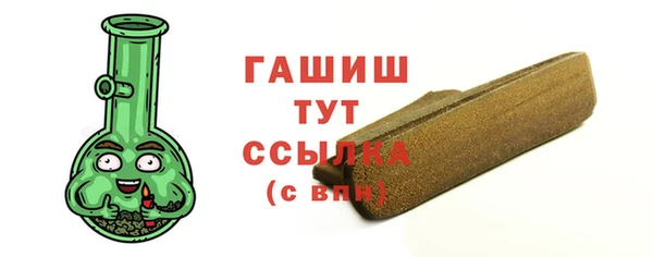 дистиллят марихуана Абдулино