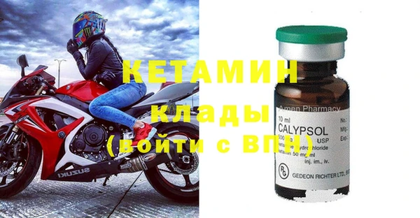 синтетический гашиш Абинск