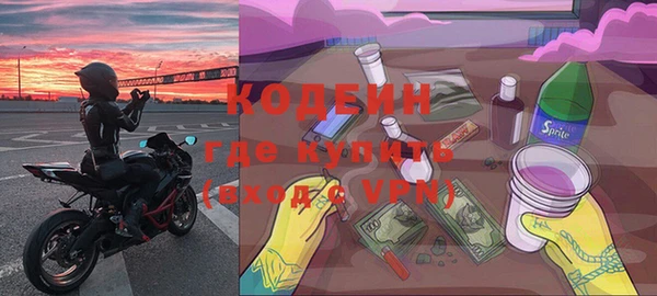 синтетический гашиш Абинск