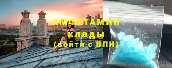 дистиллят марихуана Абдулино