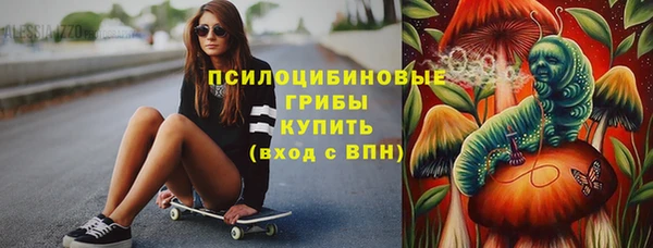 бутират Липки