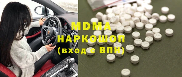 синтетический гашиш Абинск