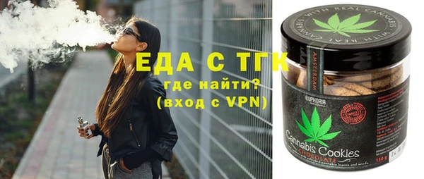 синтетический гашиш Абинск