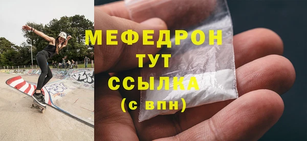 дистиллят марихуана Абдулино