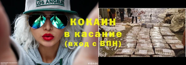 скорость Абаза
