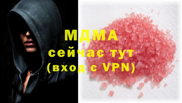 синтетический гашиш Абинск