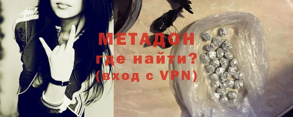 дистиллят марихуана Абдулино