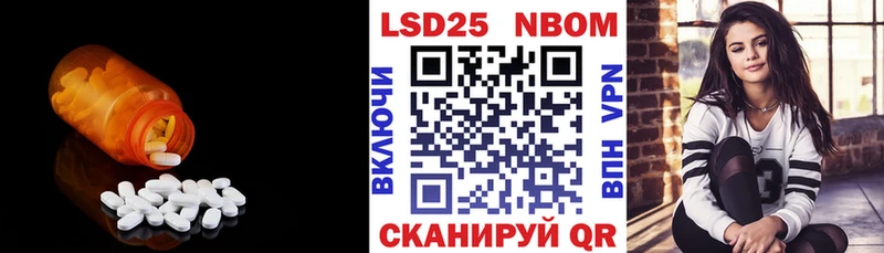 Лсд 25 экстази кислота  kraken как зайти  Курск 