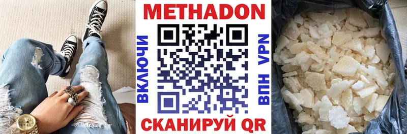 blacksprut рабочий сайт Курск МЕТАДОН methadone сколько стоит