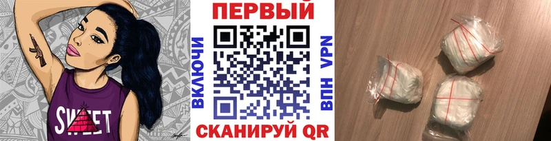 МЕТАМФЕТАМИН Methamphetamine  Курск 