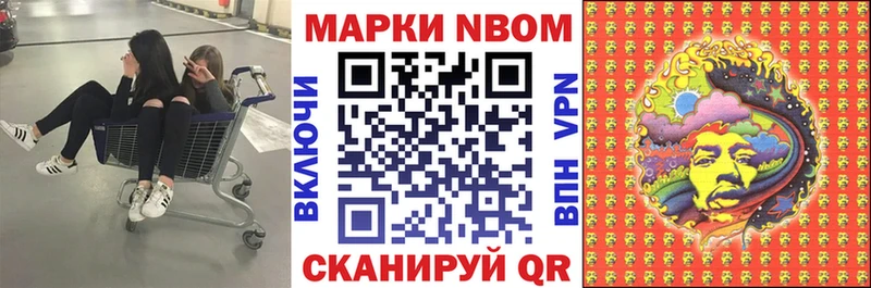 наркотики  Курск  Наркотические марки 1,8мг 